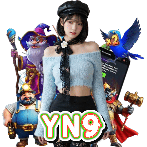 yn9 ไม่มีขั้นต่ำ
